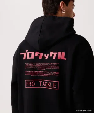 Sweat à Capuche Nays Pro Tackle Hoodie