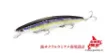 Image de Leurre Flottant DUO Tide Minnow Lance 150F - 15 cm