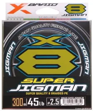 Tresse XBraid X013 SUPER JIGMAN X8 - 8 brins