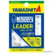 Image de Bas de Ligne YAMASHITA NAORY LEADER