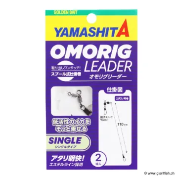 Bas de Ligne YAMASHITA OMO RIG LEADER