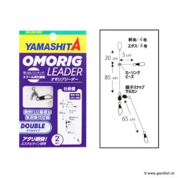 YAMASHITA OMO RIG LEADER TYPE