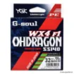 Picture of Braid YGK G-Soul WX4 Ohdragon - Sinking 4 Strands