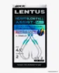 Image de Hameçon BKK Assist Heavy Slow Fall SF Lentus M