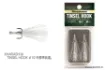 Picture of Sinking Lure MEGABASS Karashi 80 - 8 cm