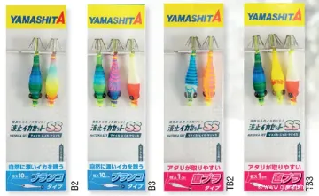 Set Turlutte YAMASHITA Hato Ika Set SS 5-1 - 5 cm